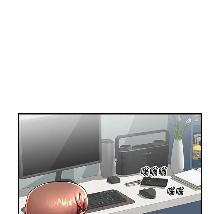 失格媽媽第43話