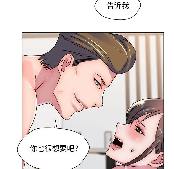 全都给你第23章