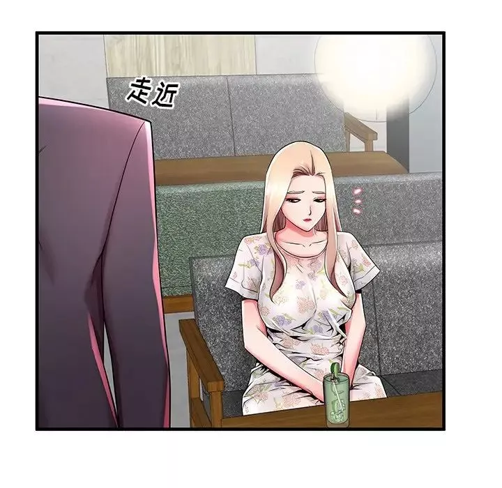 失格媽媽第43話