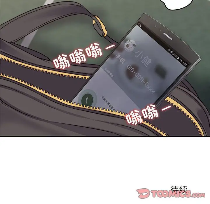 全都给你第23章