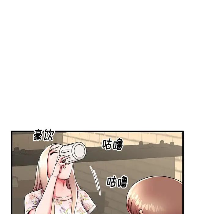 失格妈妈第43话