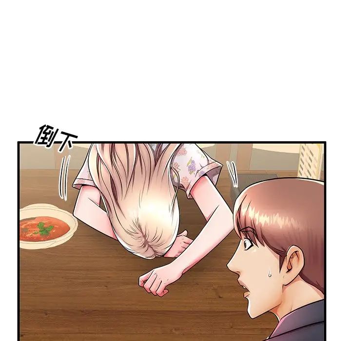 失格媽媽第43話
