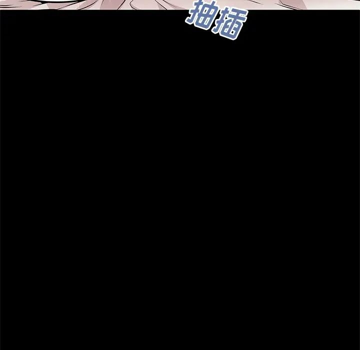 失格妈妈第44话