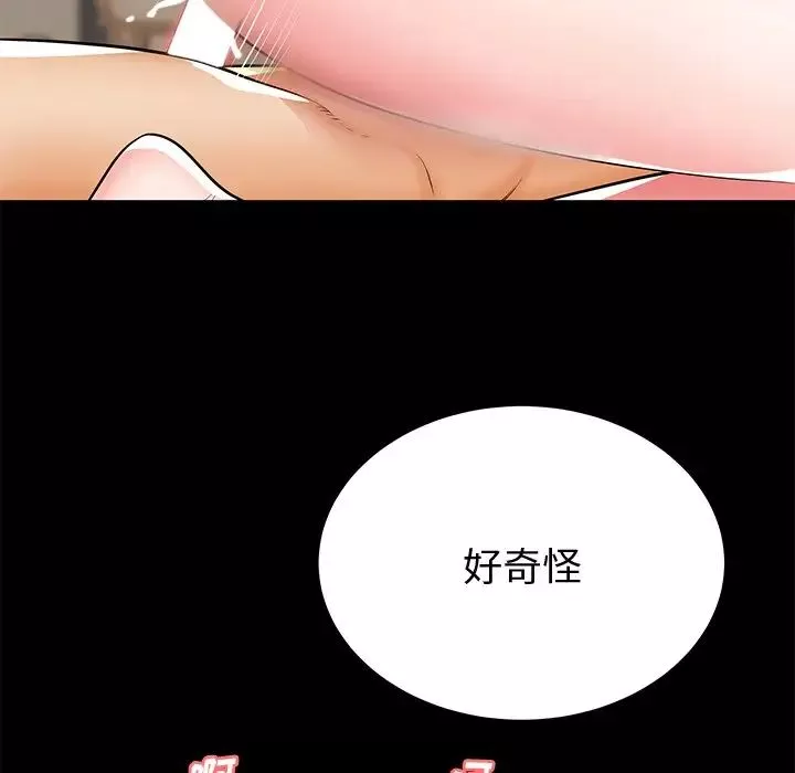 失格媽媽第44話
