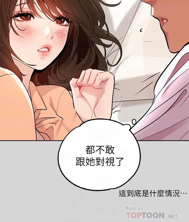 富家女姐姐第9话-姐姐的妖艳