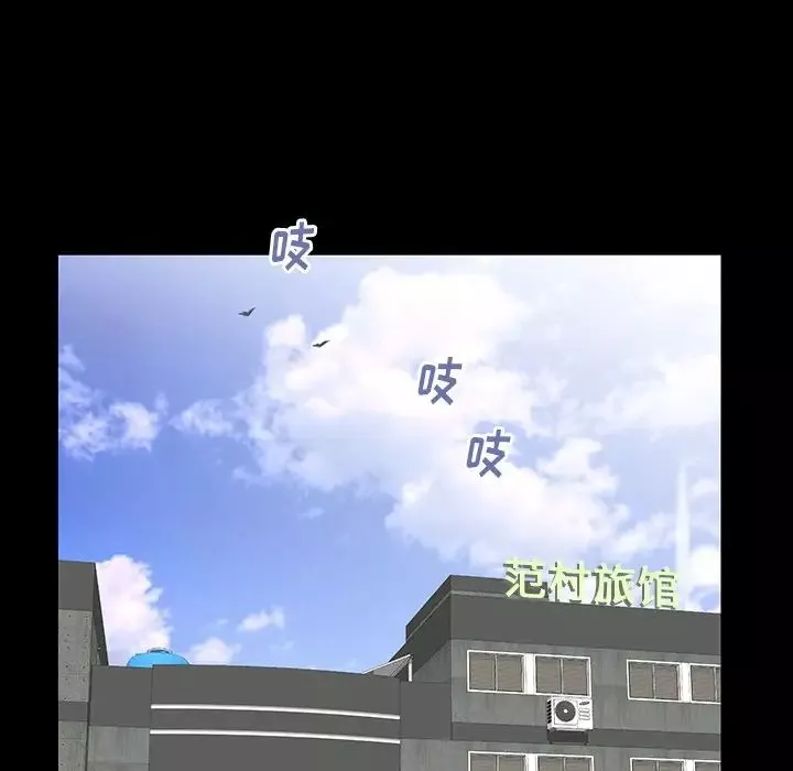 失格媽媽第44話