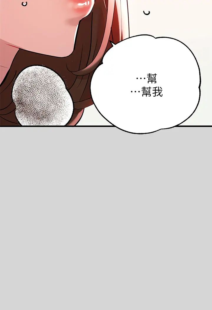 富家女姐姐第9话-姐姐的妖艳