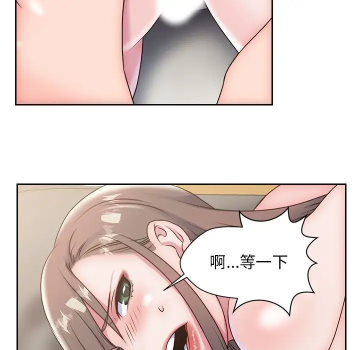 全都给你第24章