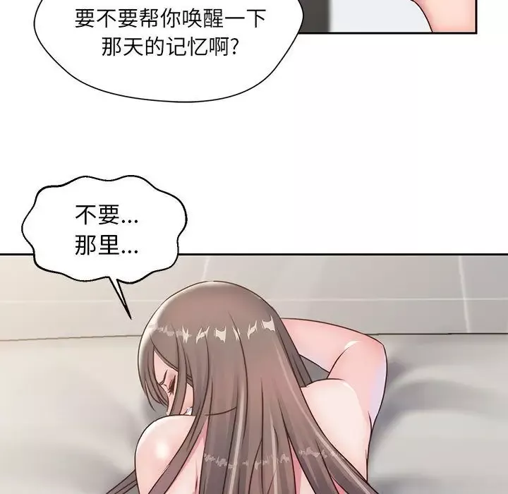全都给你第24章