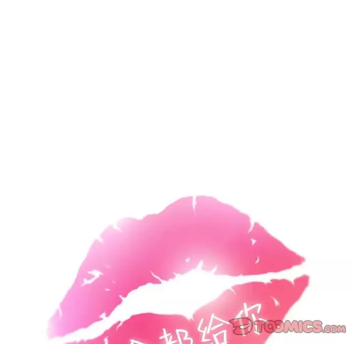 全都给你第24章
