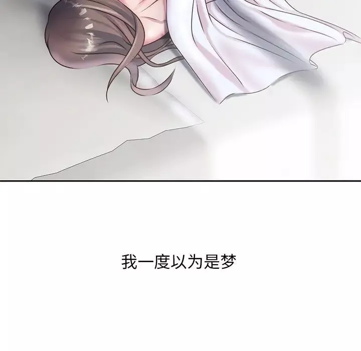 全都给你第24章