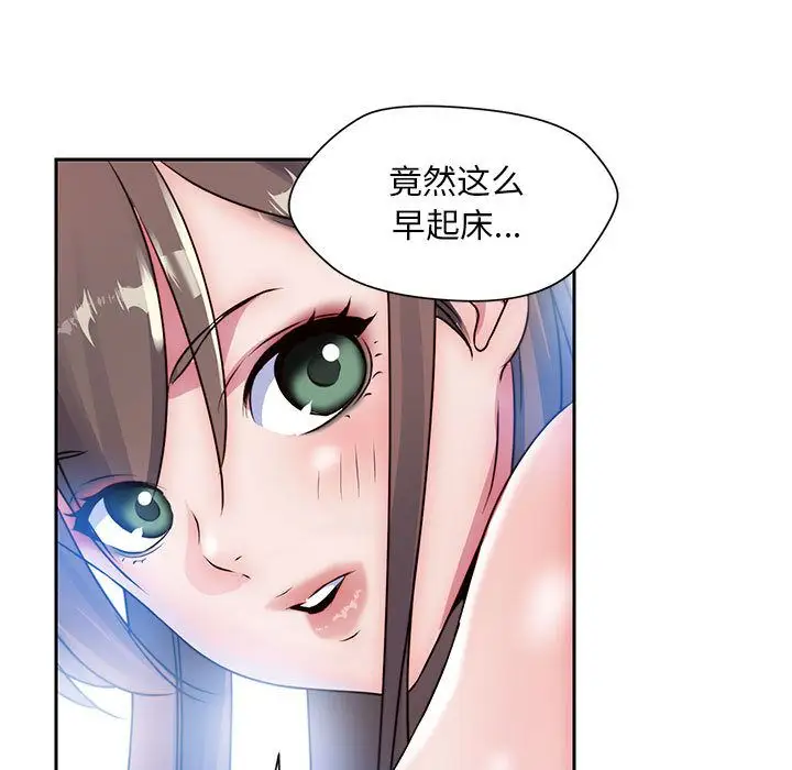 全都给你第24章