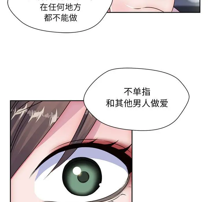 全都给你第24章