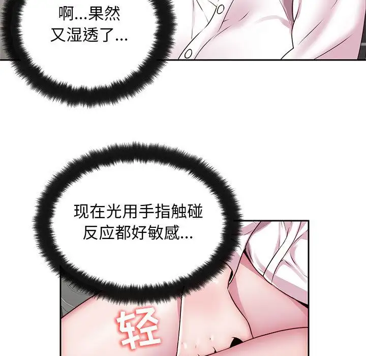 全都给你第24章