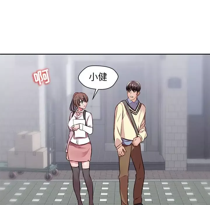 全都给你第24章