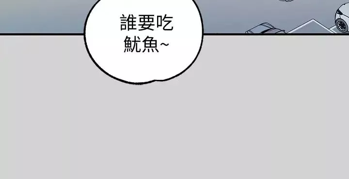 富家女姐姐第11話-充滿淫慾氛圍的車內