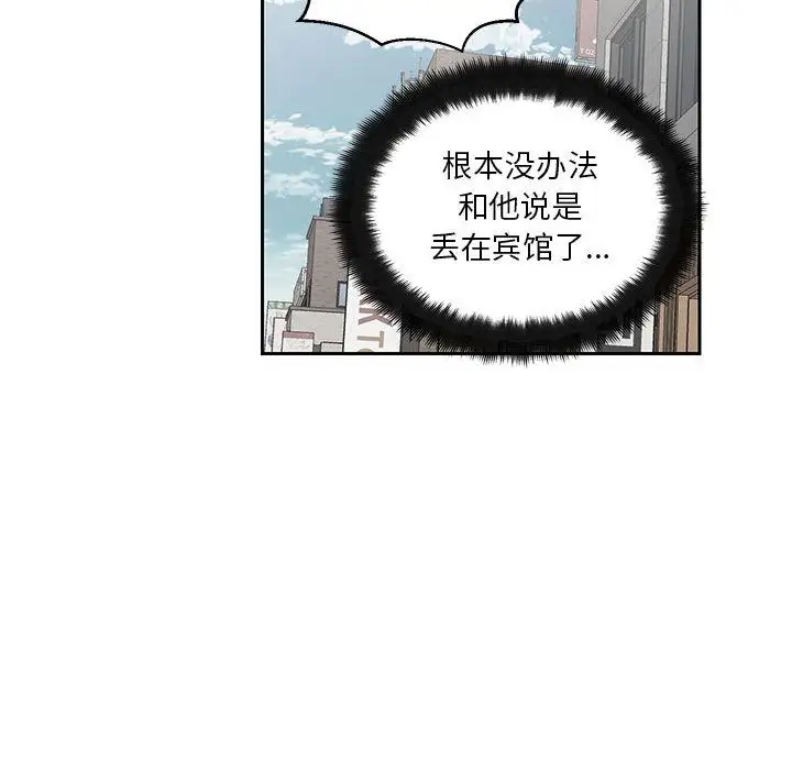全都给你第24章