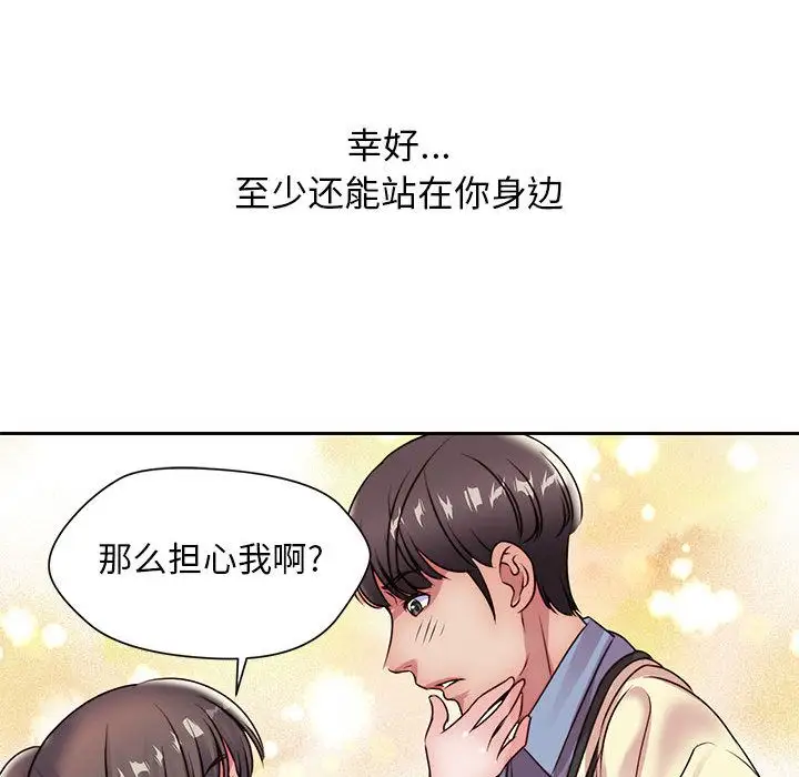 全都给你第24章