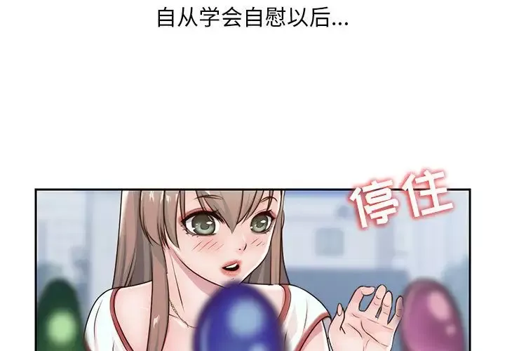 全都给你第25章