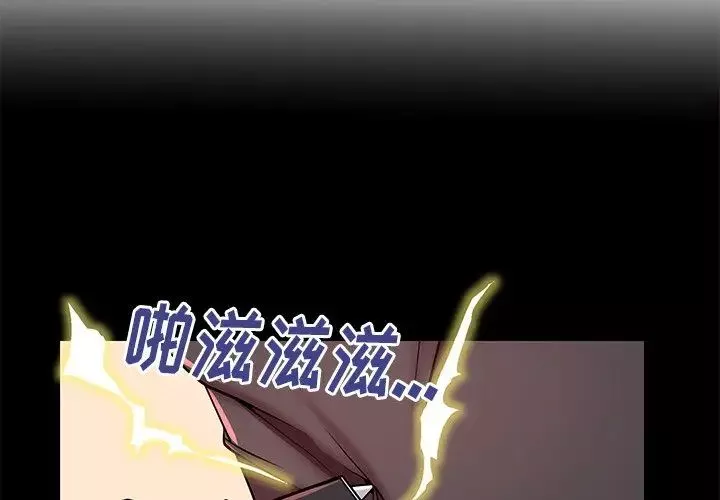 失格媽媽第46話