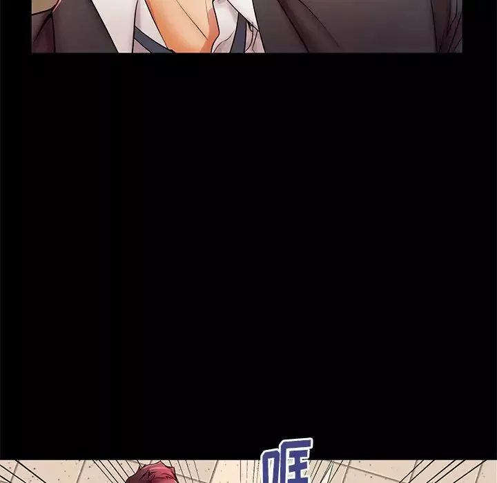 失格媽媽第46話