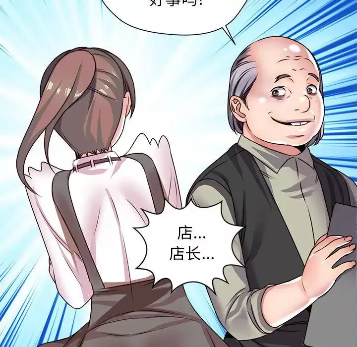 全都给你第25章