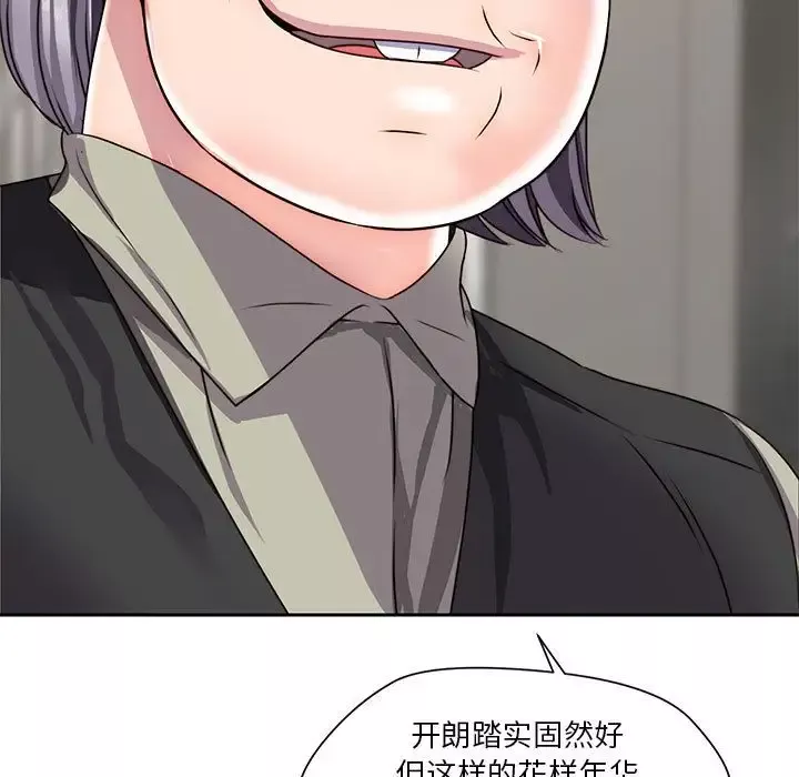 全都给你第25章