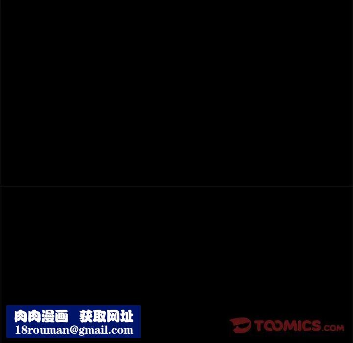失格妈妈第46话