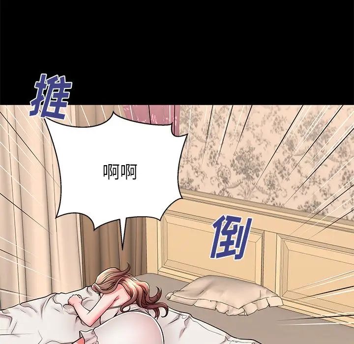 失格妈妈第46话