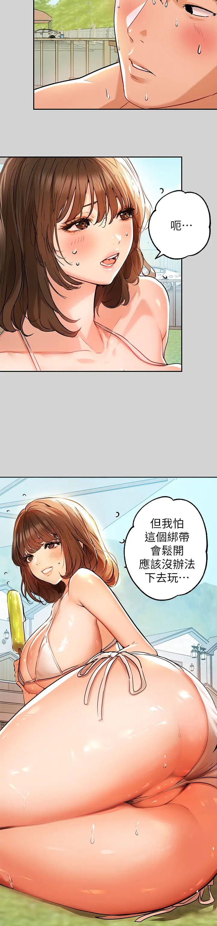 富家女姐姐第14话-穿着性感泳衣在野外开干…?