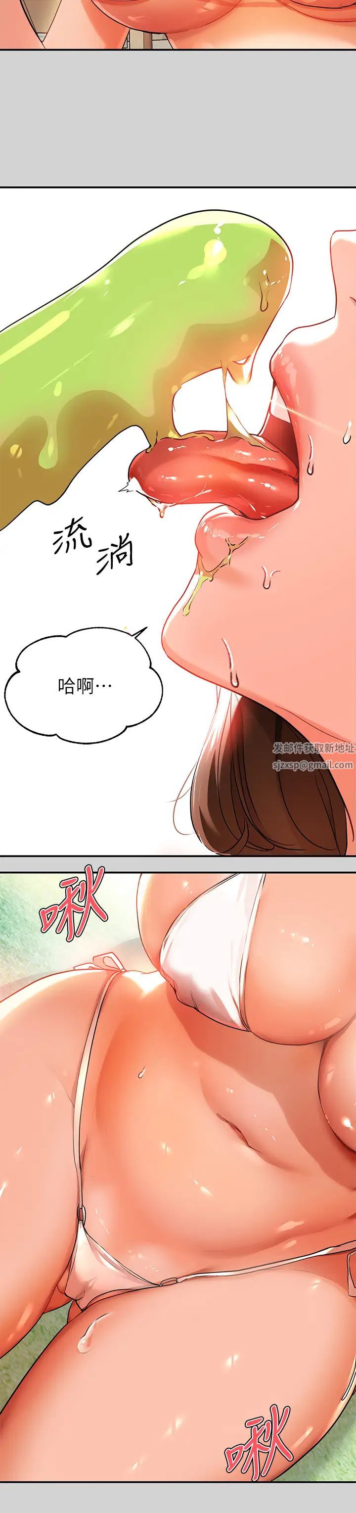 富家女姐姐第14话-穿着性感泳衣在野外开干…?