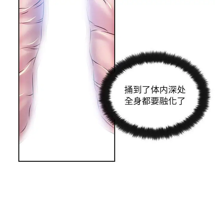 全都给你第25章