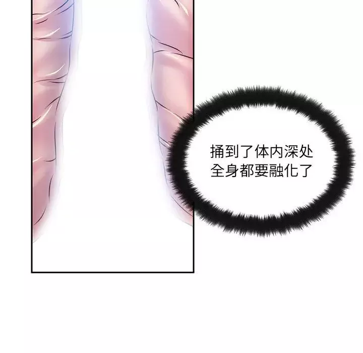 全都给你第25章