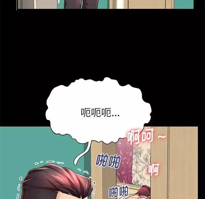 失格媽媽第46話