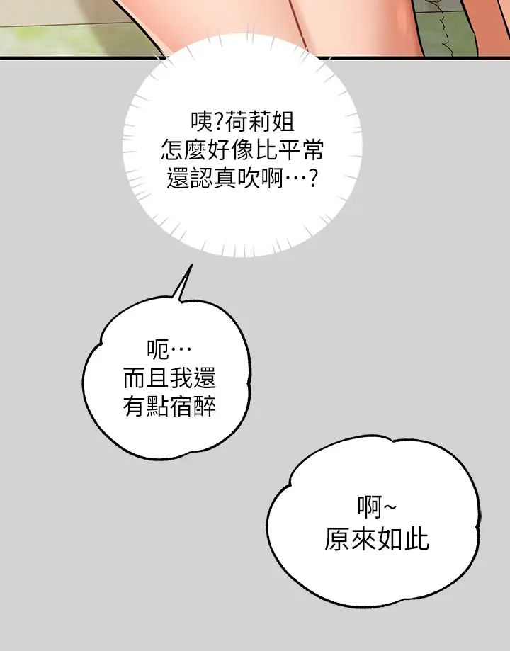 富家女姐姐第14话-穿着性感泳衣在野外开干…?