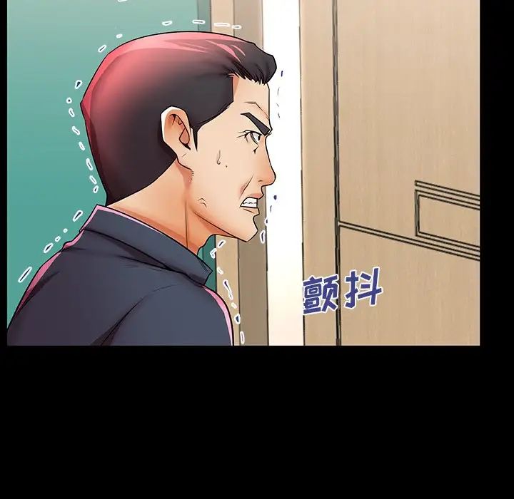 失格妈妈第46话