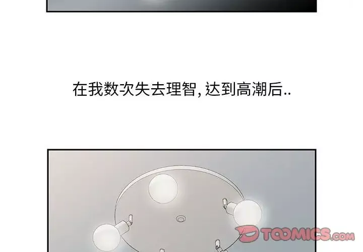 全都给你第26章