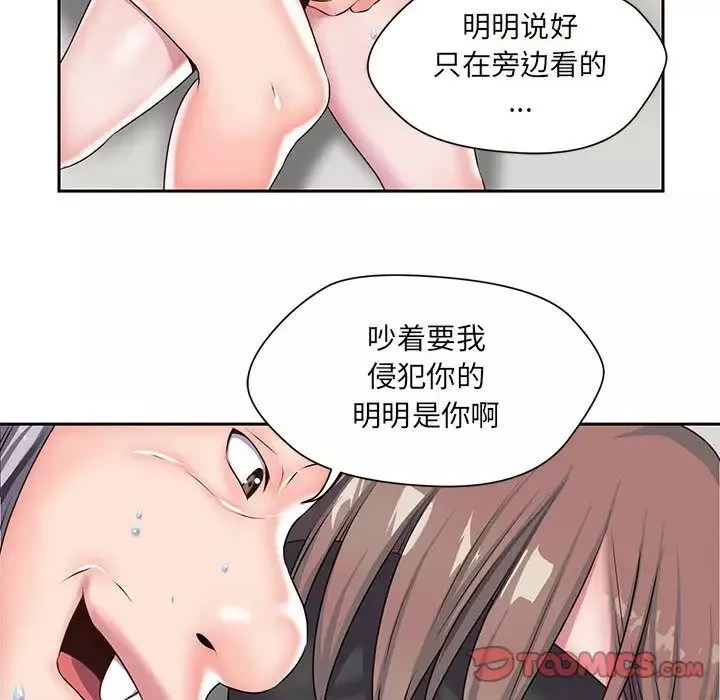 全都给你第26章