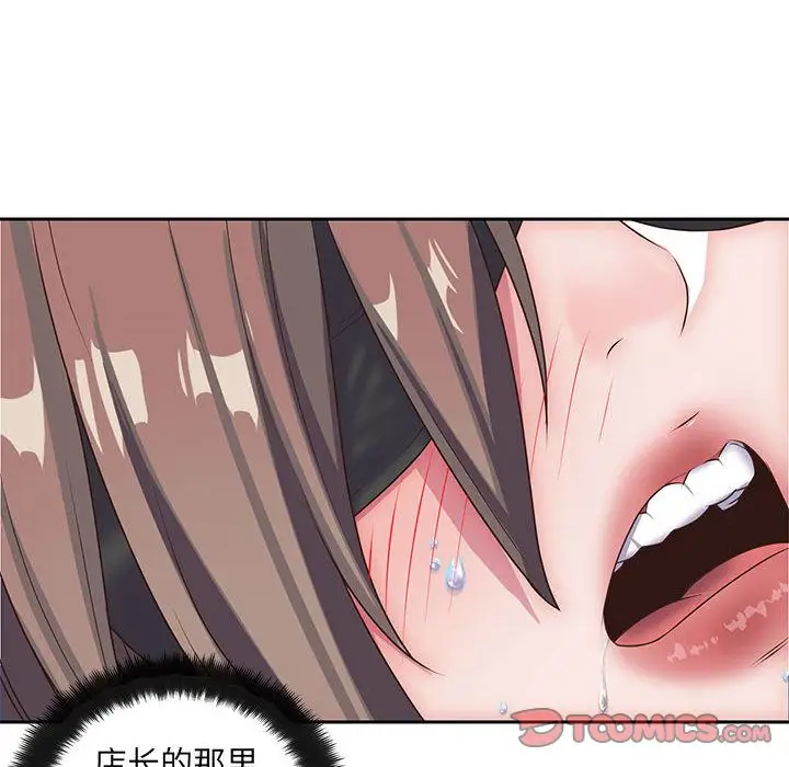 全都给你第26章