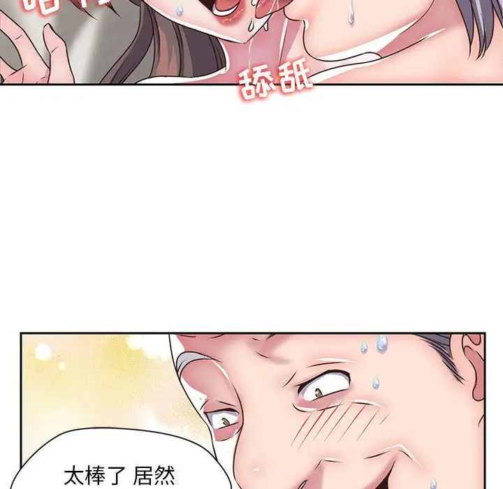 全都给你第26章
