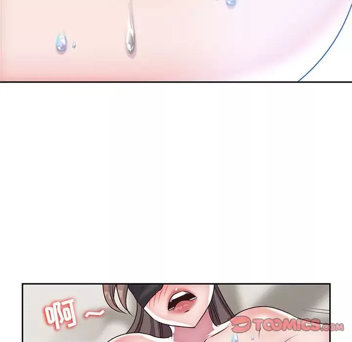 全都给你第26章
