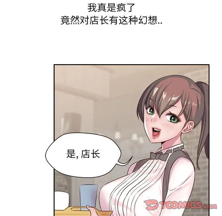 全都给你第26章