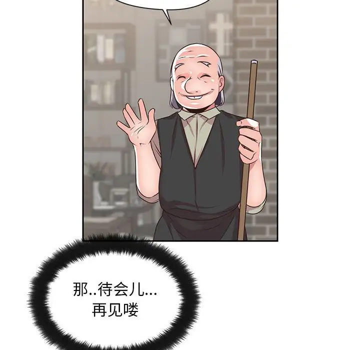 全都给你第26章