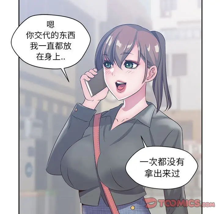 全都给你第26章