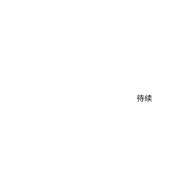 全都给你第26章