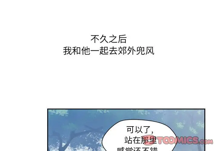 全都给你第27章