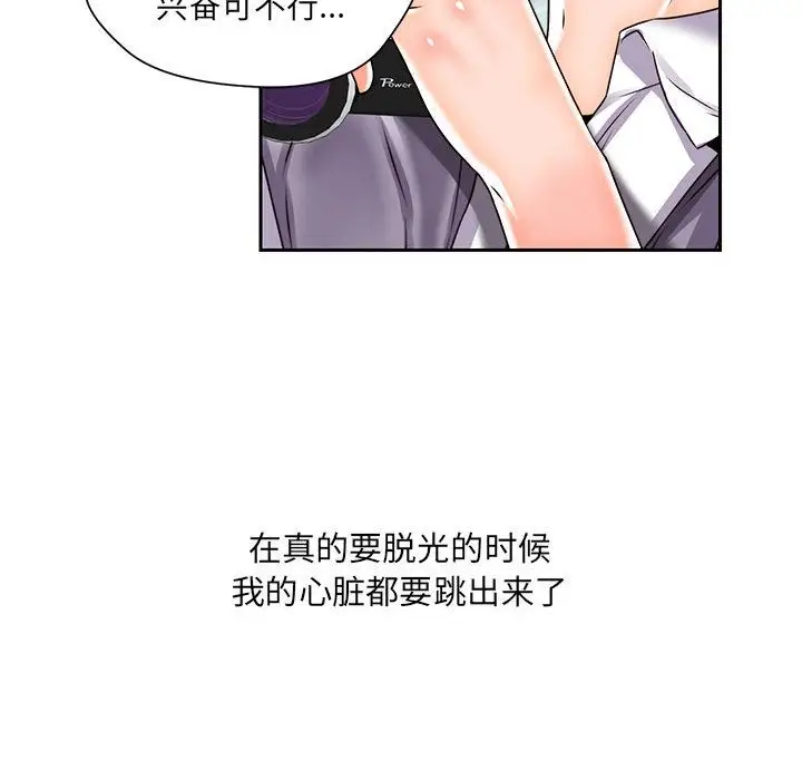 全都给你第27章