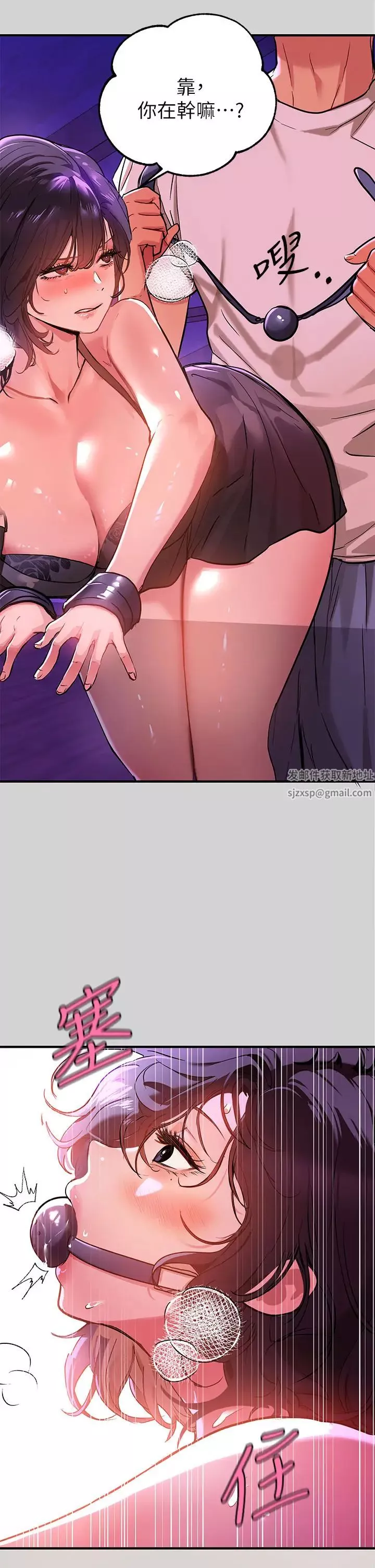 富家女姐姐第17話-喜歡粗魯點的宥拉姐