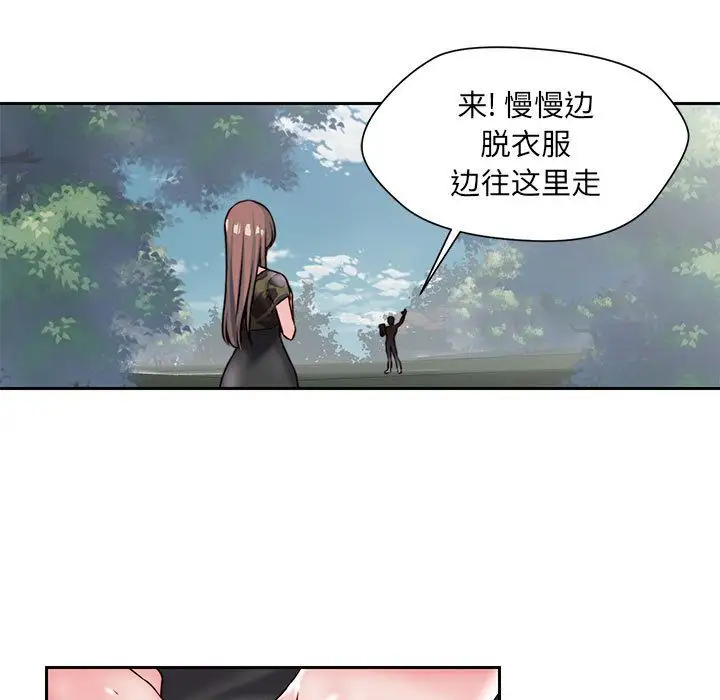 全都给你第27章