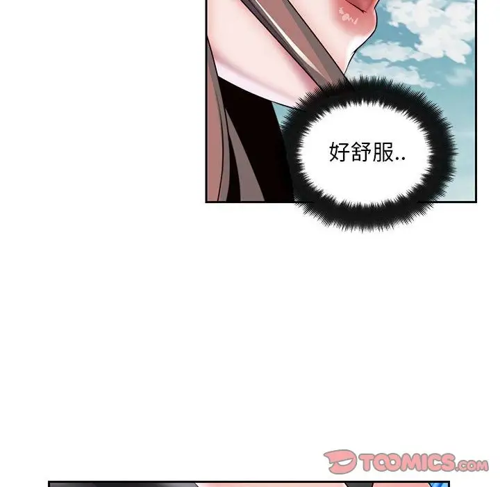 全都给你第27章